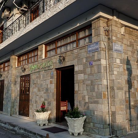 Hotel Finikas Larissa Zewnętrze zdjęcie